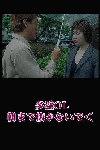 Naughty Office Lady: Don't Pull Out Until Morning (2000) poster
