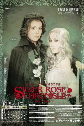 Silver Rose Chronicle (2007) poster