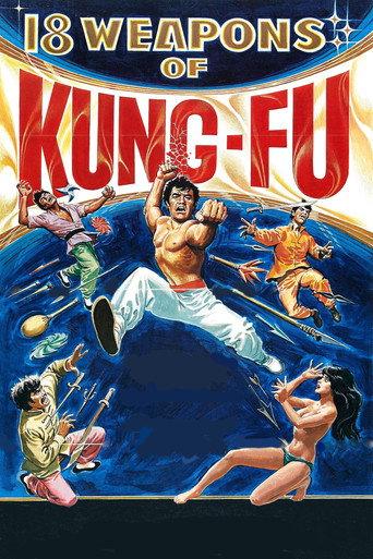 18 Weapons of Kung Fu (1980) poster