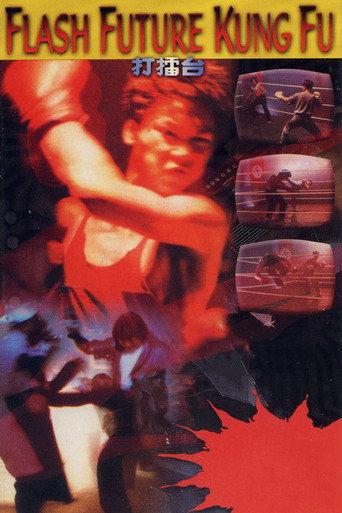 Flash Future Kung Fu (1983) poster