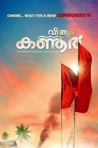 Veendum Kannur (2012) poster