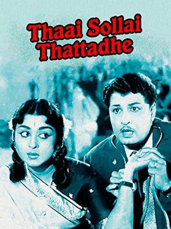 Thai Sollai Thattathe (1961) poster