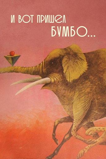 And Then Came Bumbo... (1984) poster