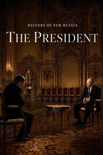 The President (2015) poster