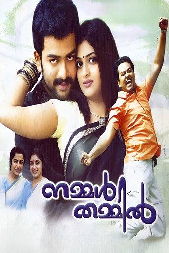 Nammal Thammil (2009) poster