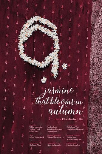 Jasmine That Blooms in Autumn (2025) poster