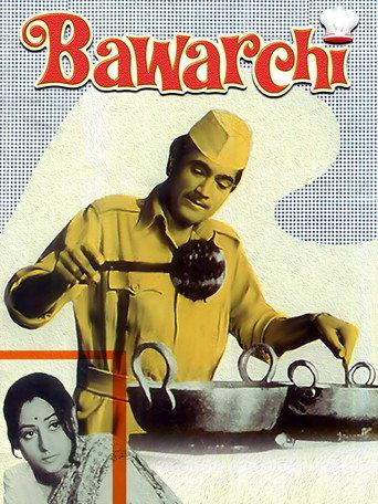 Bawarchi (1972) poster