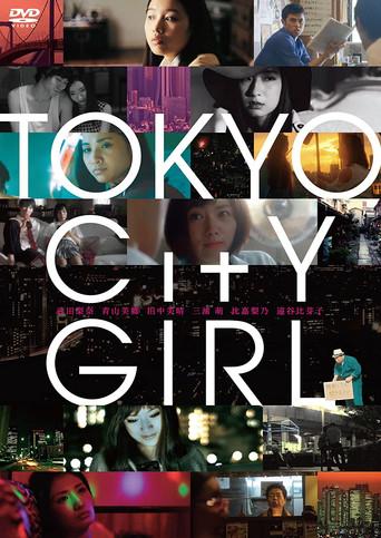 Tokyo City Girl (2015) poster