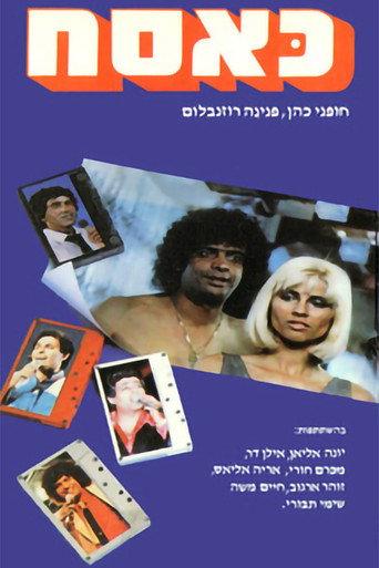 Kasach (1984) poster