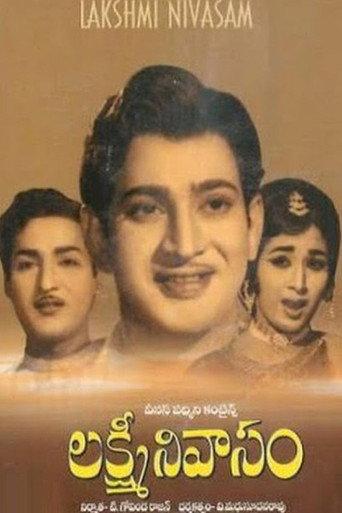 Lakshmi Nivasam (1968) poster