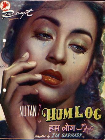 Hum Log (1951) poster