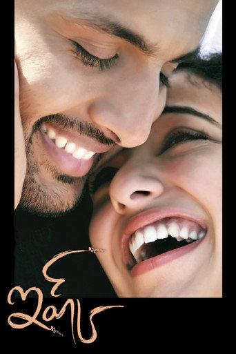 Ishq (2012) poster