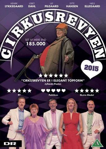 The Circus Revue 2015 (2015) poster