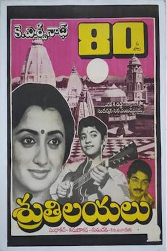 Shrutilayalu (1987) poster