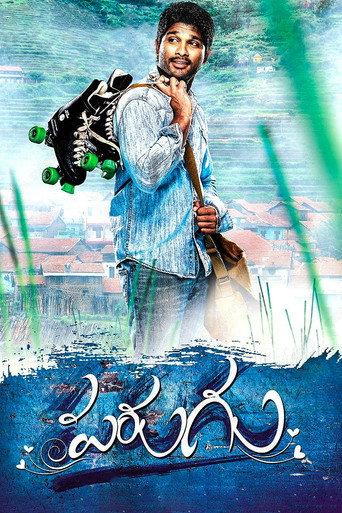 Parugu (2008) poster