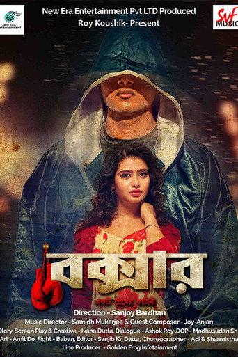 Boxer (2018) poster