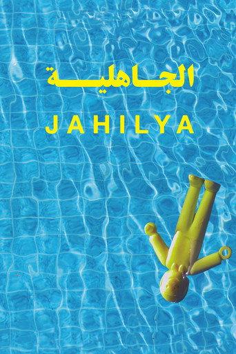 Jahilya (2018) poster
