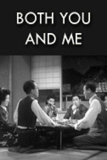 Both You and I (1946) poster