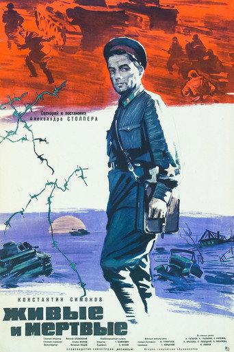 The Alive and the Dead (1964) poster