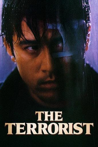 The Terrorist (1995) poster