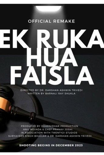 Ek Ruka Hua Faisla () poster