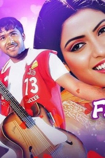 Pagala Premi (2007) poster