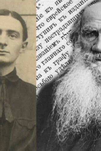 Leo Tolstoy and Dziga Vertov: A Double Portrait in the Interior of the Epoch (2015) poster