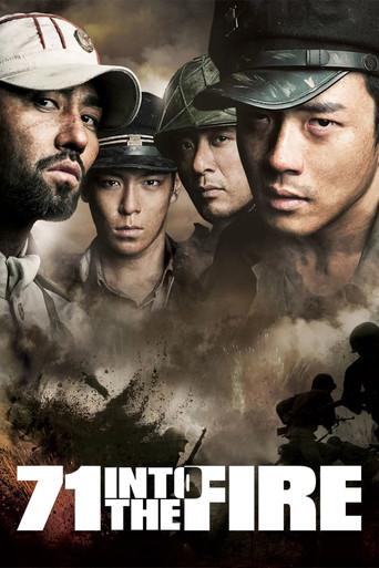71: Into the Fire (2010) poster