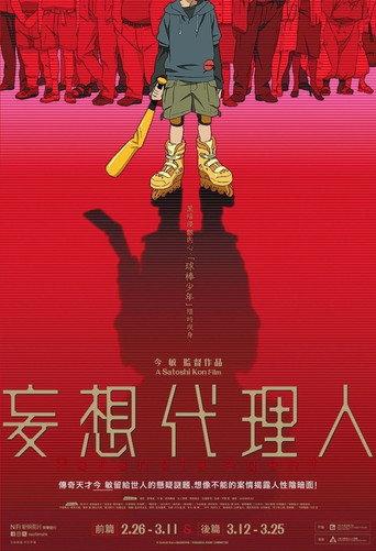 Paranoia Agent: Part 1 (2004) poster