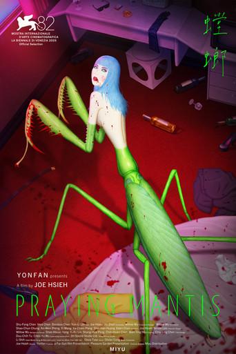 Praying Mantis (2025) poster