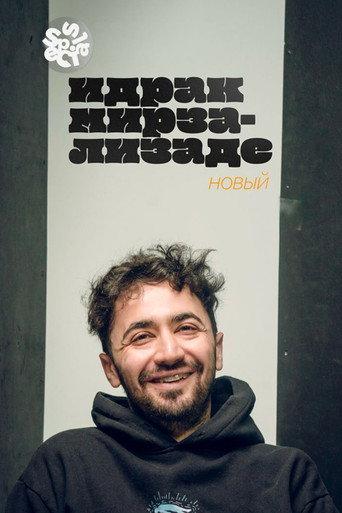Idrak Mirzalizade: New (2024) poster