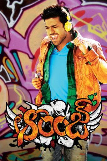 Orange (2010) poster