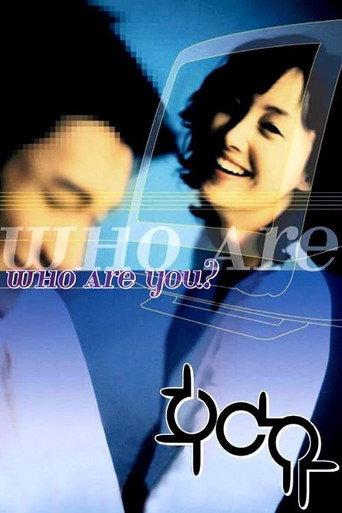 Who Are You? (2002) poster
