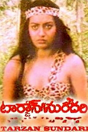 Lady Tarzan (1983) poster