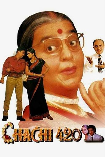Chachi 420 (1997) poster
