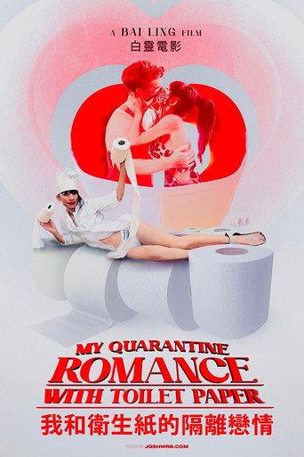 My Quarantine Romance with Toilet Paper () poster