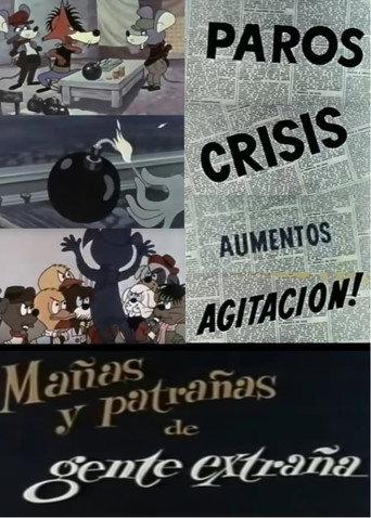 Mañas y patrañas de gente extraña (1978) poster