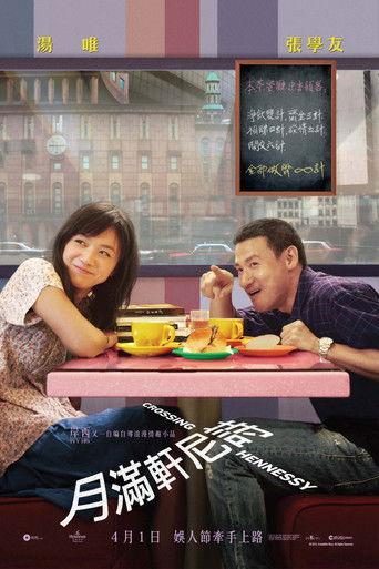 Crossing Hennessy (2010) poster