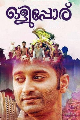 Olipporu (2013) poster