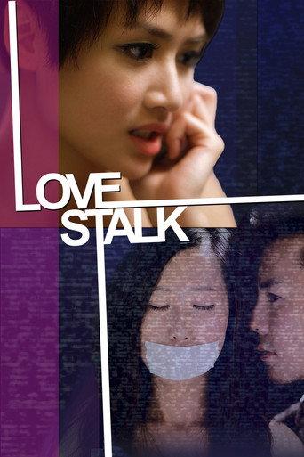 Love Stalk (2016) poster