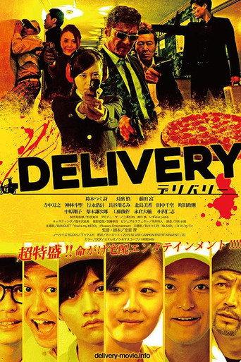 DELIVERY (2019) poster