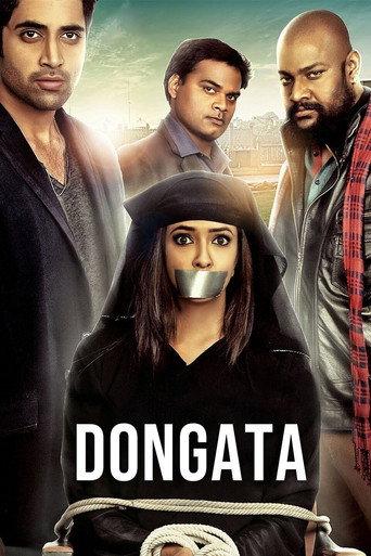 Dongata (2015) poster