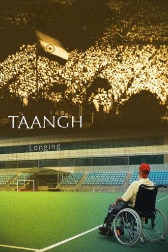 Longing (2022) poster