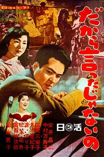 I told you so (1959) poster
