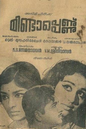 Mindapennu (1970) poster