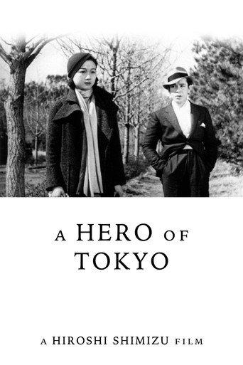 A Hero of Tokyo (1935) poster