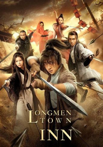 Longmen Town Inn (2021) poster