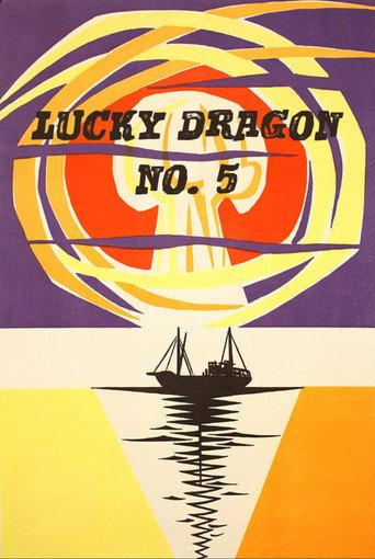 Lucky Dragon No. 5 (1959) poster