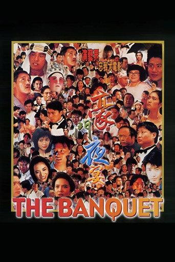 The Banquet (1991) poster