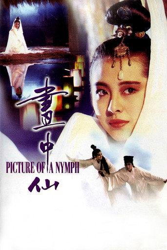 Picture of a Nymph (1988) poster